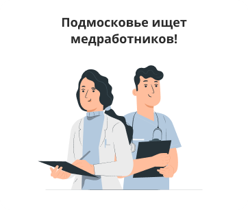 https://rabota-vrachom.ru/ 